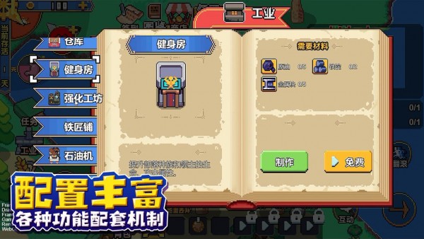 动物方块城