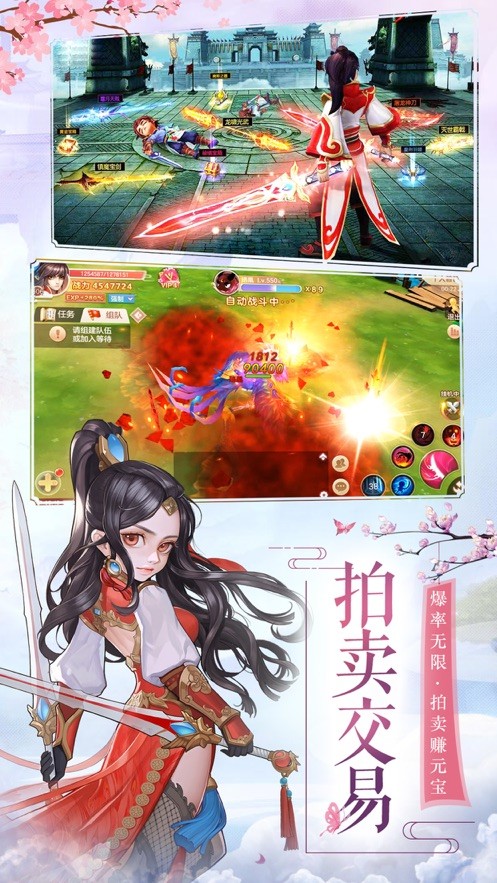 放开那女孩