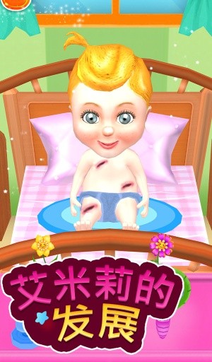 艾米莉亚的酒馆