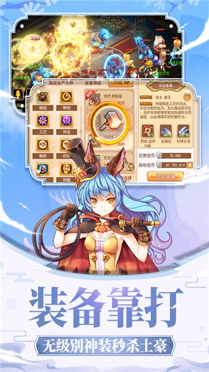 戒灵传说星耀版