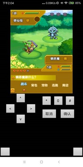 宠物王国外传