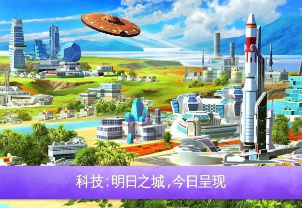 迷你大城市