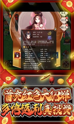 星辰变修仙诀