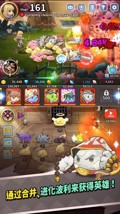 仙境传奇OL