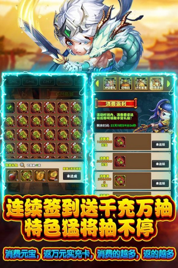 战天下