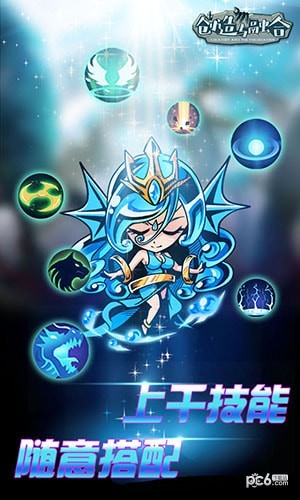 创造与魔法巨兽版