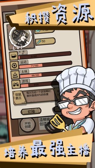 给我也整一个吃货姐姐