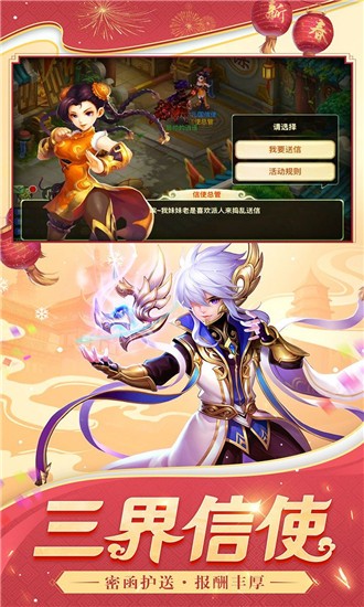 你好异世界