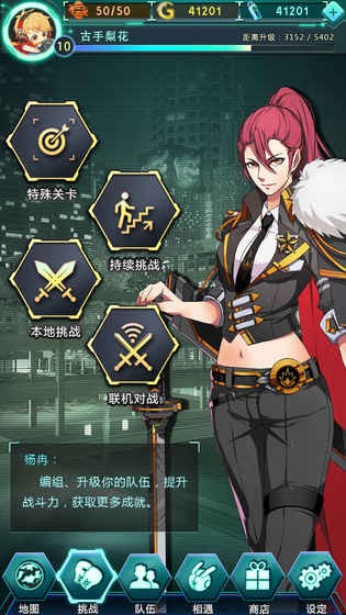 牌武者bilibili版