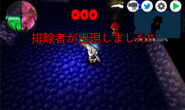 魔王与公主百度版
