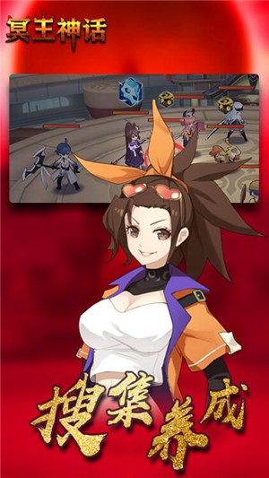 冥王神话