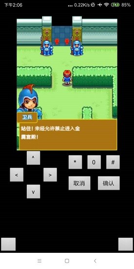 宠物王国外传