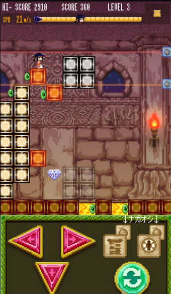 俄罗斯方块复古版