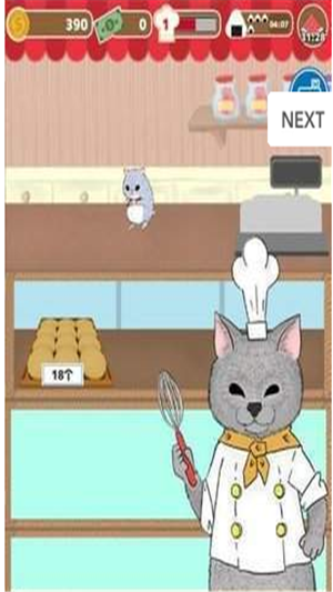 叫我大掌柜
