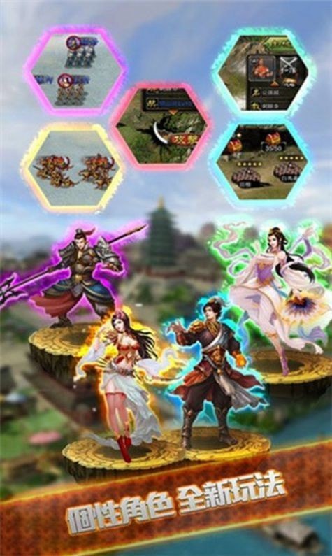 三国我是主公