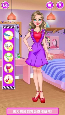 魔法公主美妆秀