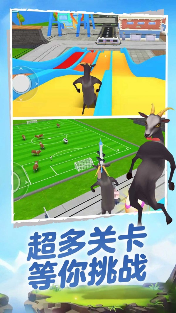 动物大战僵尸