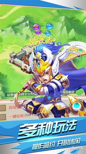 真三国无双霸