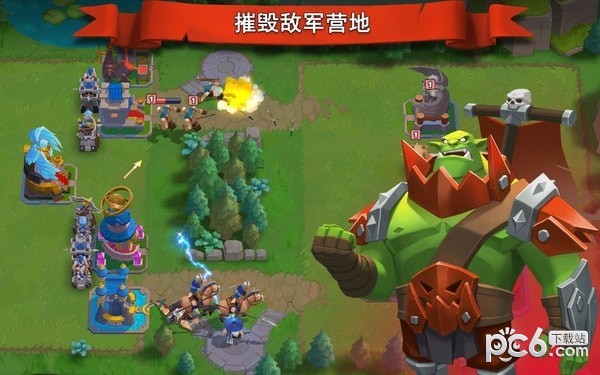 魔战