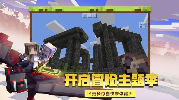 我的世界神奇宝贝