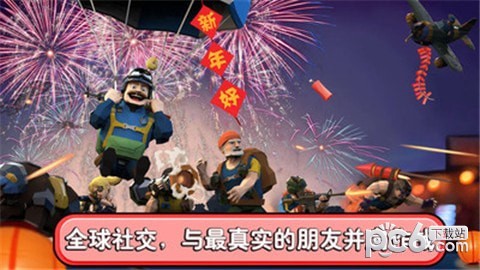 巅峰战神