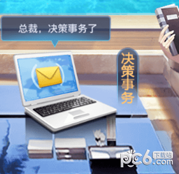 商战创世纪