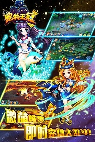 宠物王国破解版