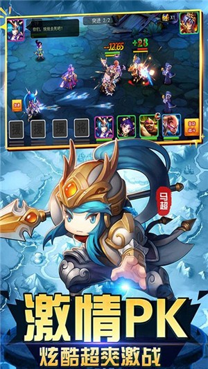 逐鹿中原传奇