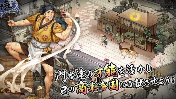 天下大乱杀神恶魔