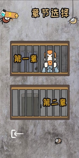 脑洞大师