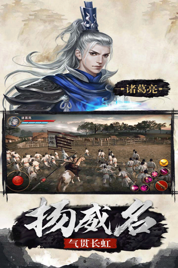 极无双2