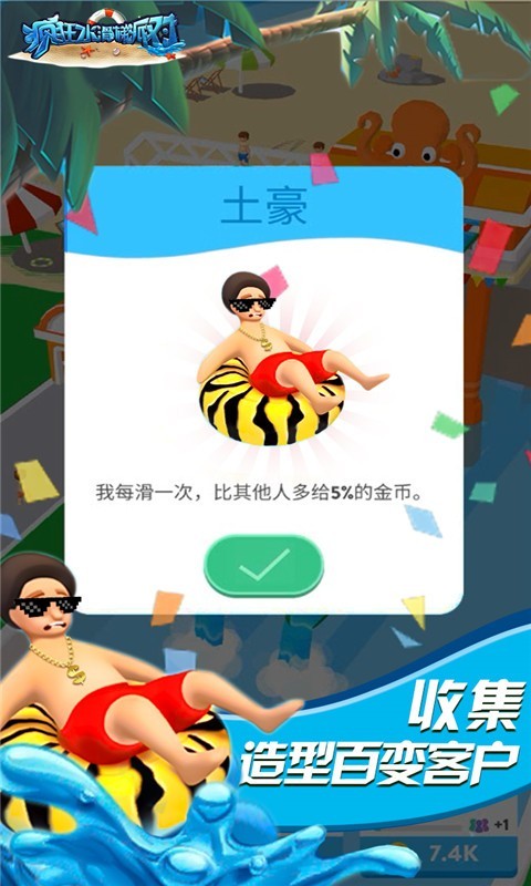 疯狂水果