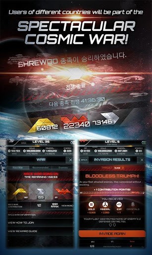 宇宙战机