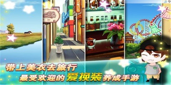 过山车竞速赛