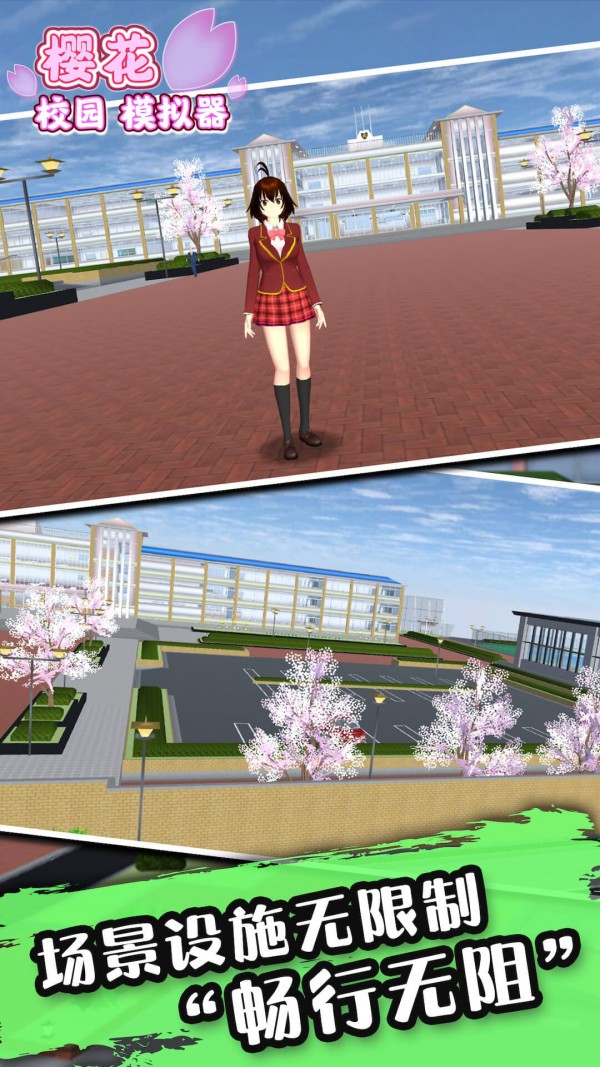 疯狂追踪