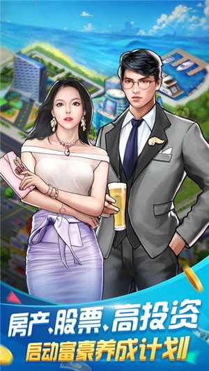 炼金国度BT版