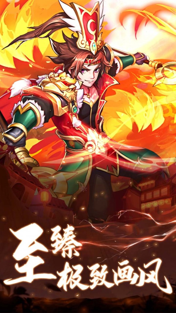 少年名将九游版