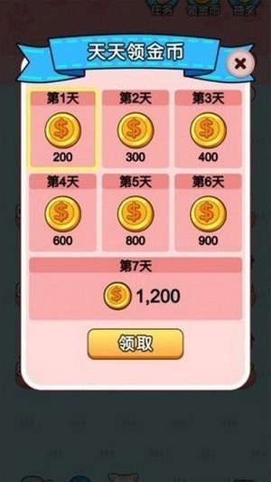 一起来冒险