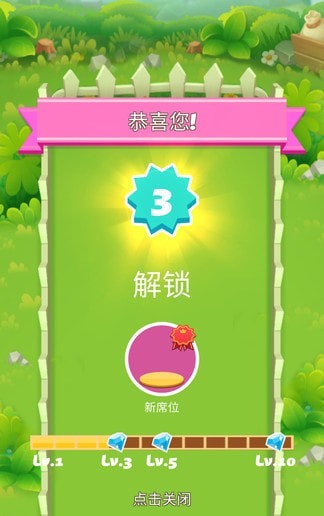 水果农场搭配