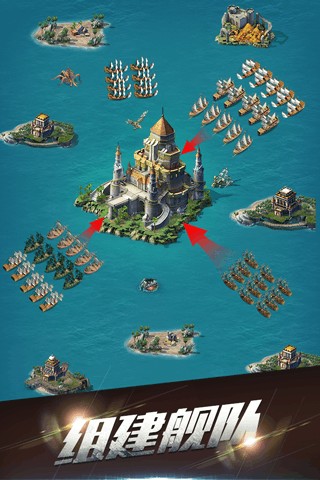 海岛战争