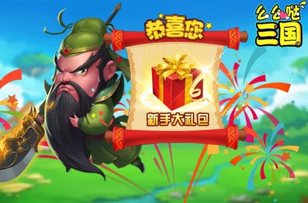 么么哒连连看