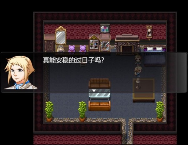 魔法之门online