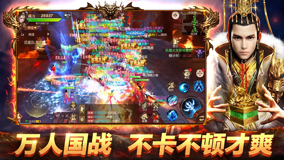 绝世战魂之诸天万界