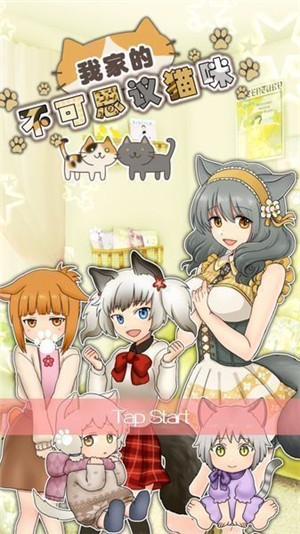我家的魔王大人