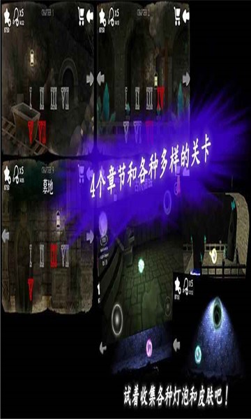 光明冒险团