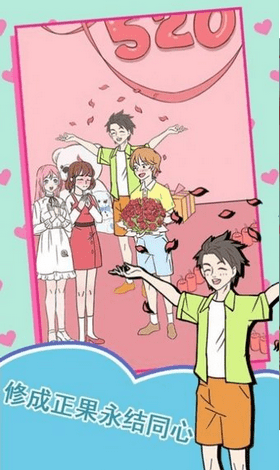 女神不要啊