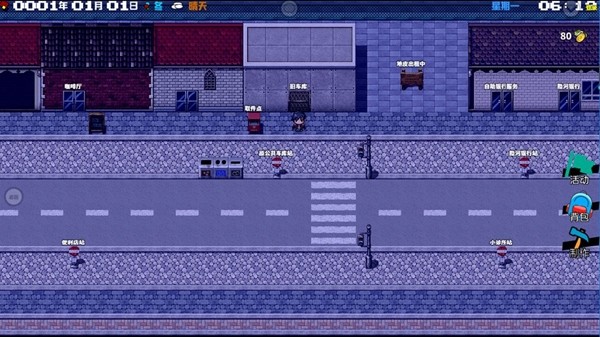 摆渡人冰雪