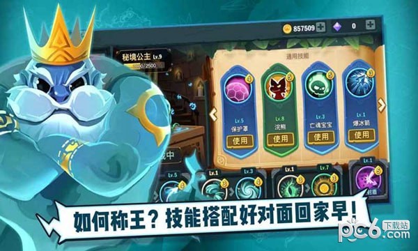 两座城池2022