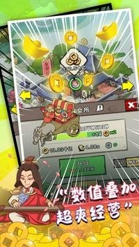 江湖大镖客