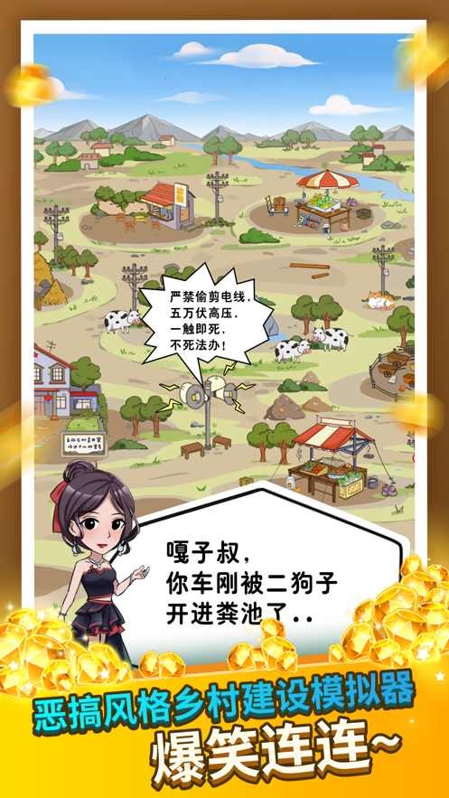 王大锤的幸福生活